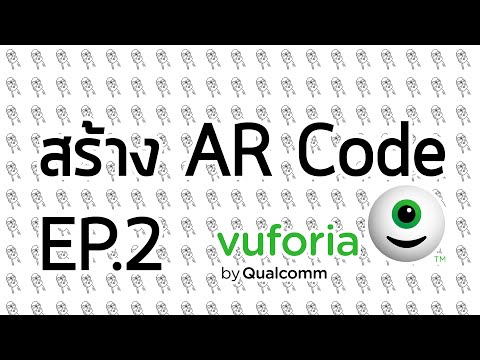 MESISE.COM – สอนทำ AR CODE EP.2 (สร้างโมเดลจาก MAYA ที่มีอนิเมชัน)