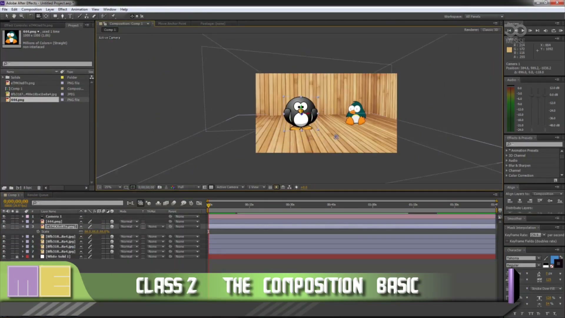เปิดสอน Maya , After Effect และ Premiere Pro - ภาพช่วงเริ่มต้นของบทเรียน ใช้ดูบริบทของโปรเจกต์และหน้าจอโปรแกรมก่อนลงมือทำ