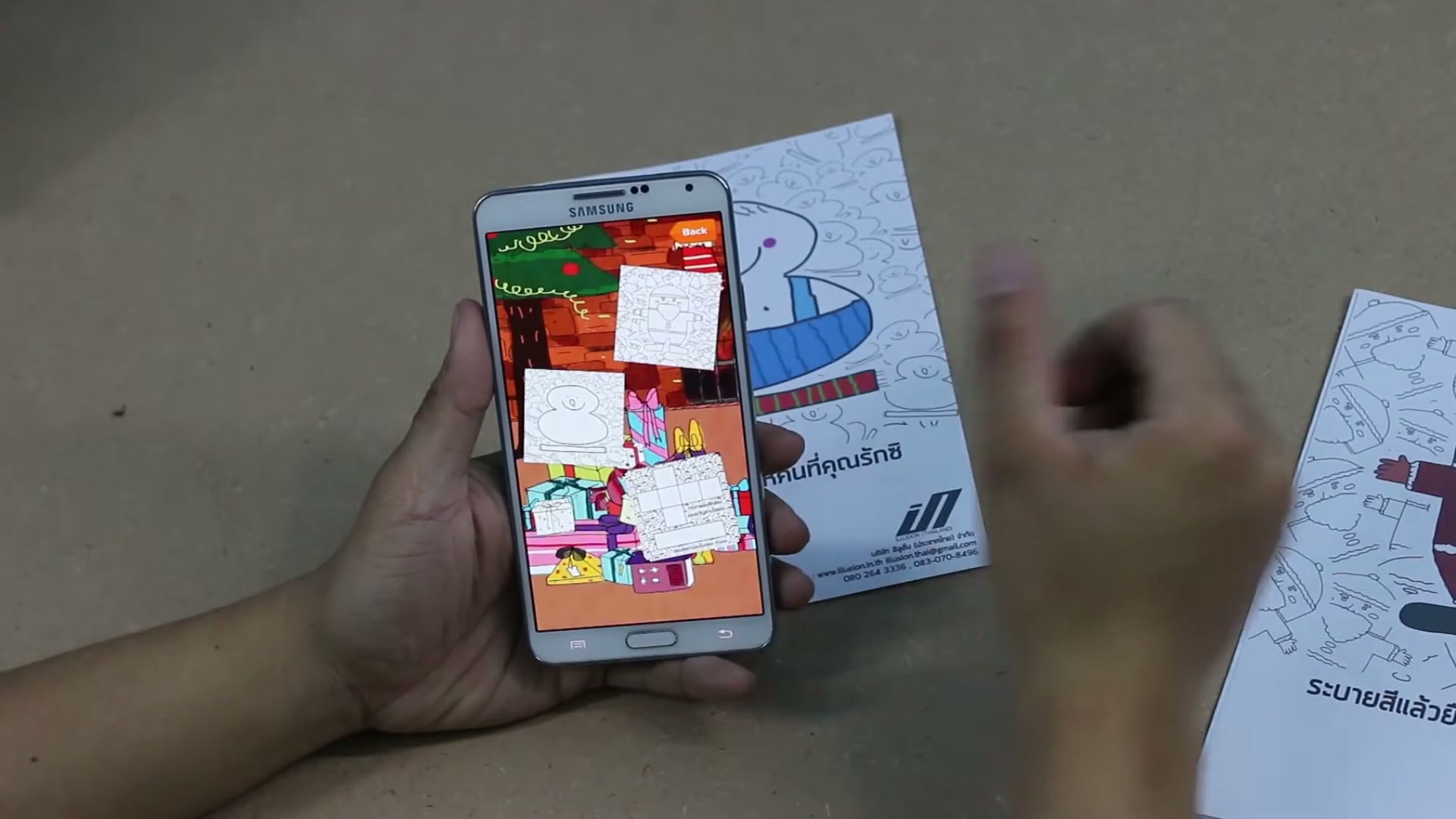 วิธีการใช้งาน - AR PAINTING CARD By ILLUSION - ภาพช่วงเริ่มต้นของบทเรียน ใช้ดูบริบทของโปรเจกต์และหน้าจอโปรแกรมก่อนลงมือทำ