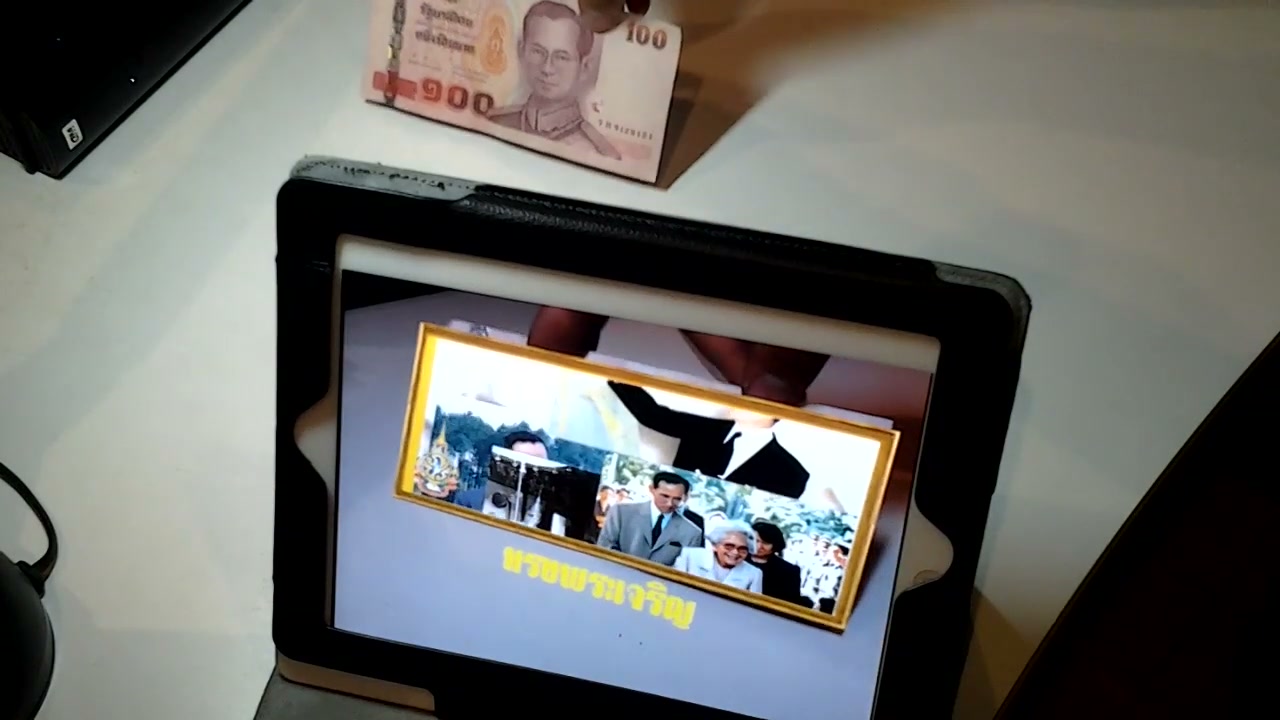 AR (Augmented reality) - we love the king - ภาพช่วงเริ่มต้นของบทเรียน ใช้ดูบริบทของโปรเจกต์และหน้าจอโปรแกรมก่อนลงมือทำ