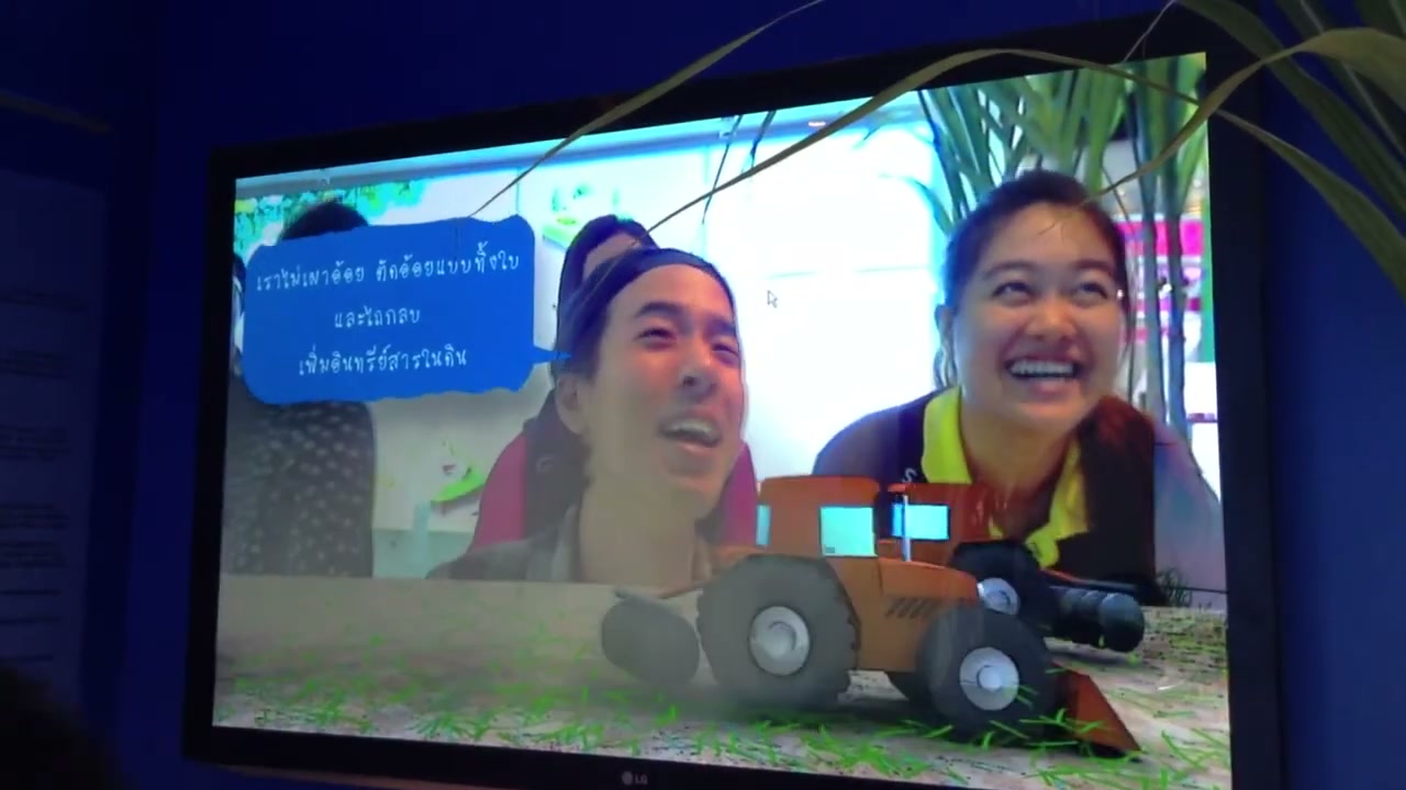AR LIVE น้ำตาลมิตรผล - ตัวอย่างหน้าจอระหว่างเตรียมงานหรือเลือกส่วนที่ต้องปรับแต่งในวิดีโอ