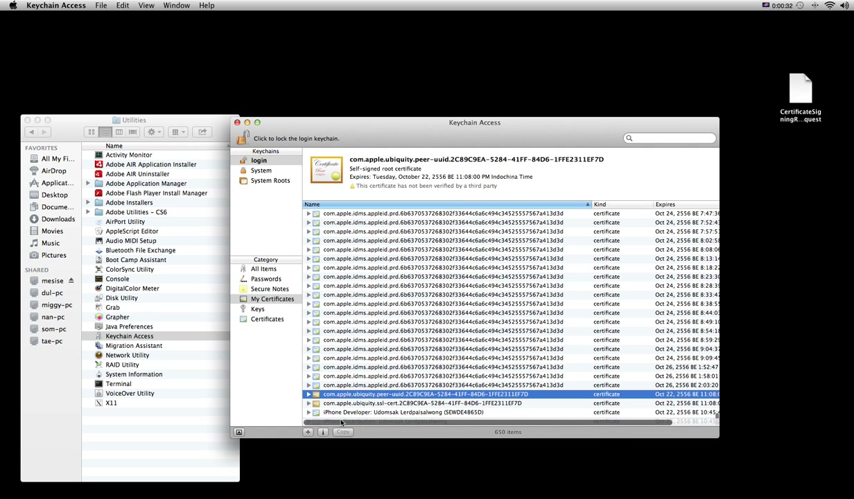 การสร้างไฟล์ P12 MAC - ภาพช่วงเริ่มต้นของบทเรียน ใช้ดูบริบทของโปรเจกต์และหน้าจอโปรแกรมก่อนลงมือทำ