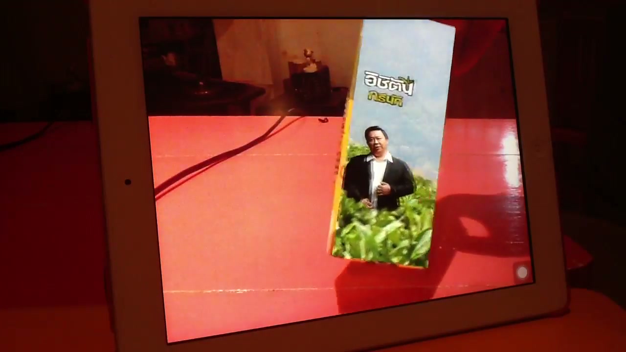 รับทำ AR อิชิตัน กรีนที บนระบบ iOS - ภาพประกอบช่วงลงมือทำขั้นตอนหลักของบทเรียน เพื่อให้เห็นเครื่องมือและตำแหน่งที่ใช้งาน
