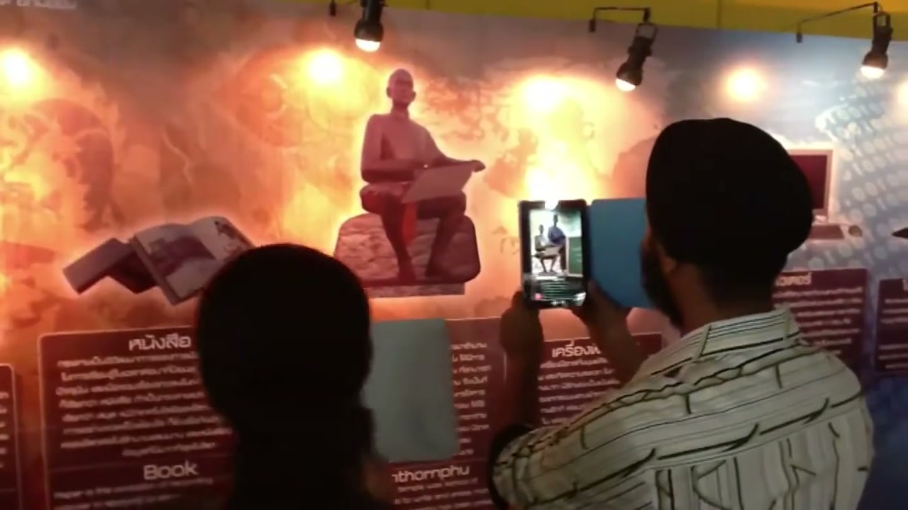 AUGMENTED REALITY (AR) งานสัปดาห์วิทยาศาสตร์ - ภาพประกอบช่วงลงมือทำขั้นตอนหลักของบทเรียน เพื่อให้เห็นเครื่องมือและตำแหน่งที่ใช้งาน