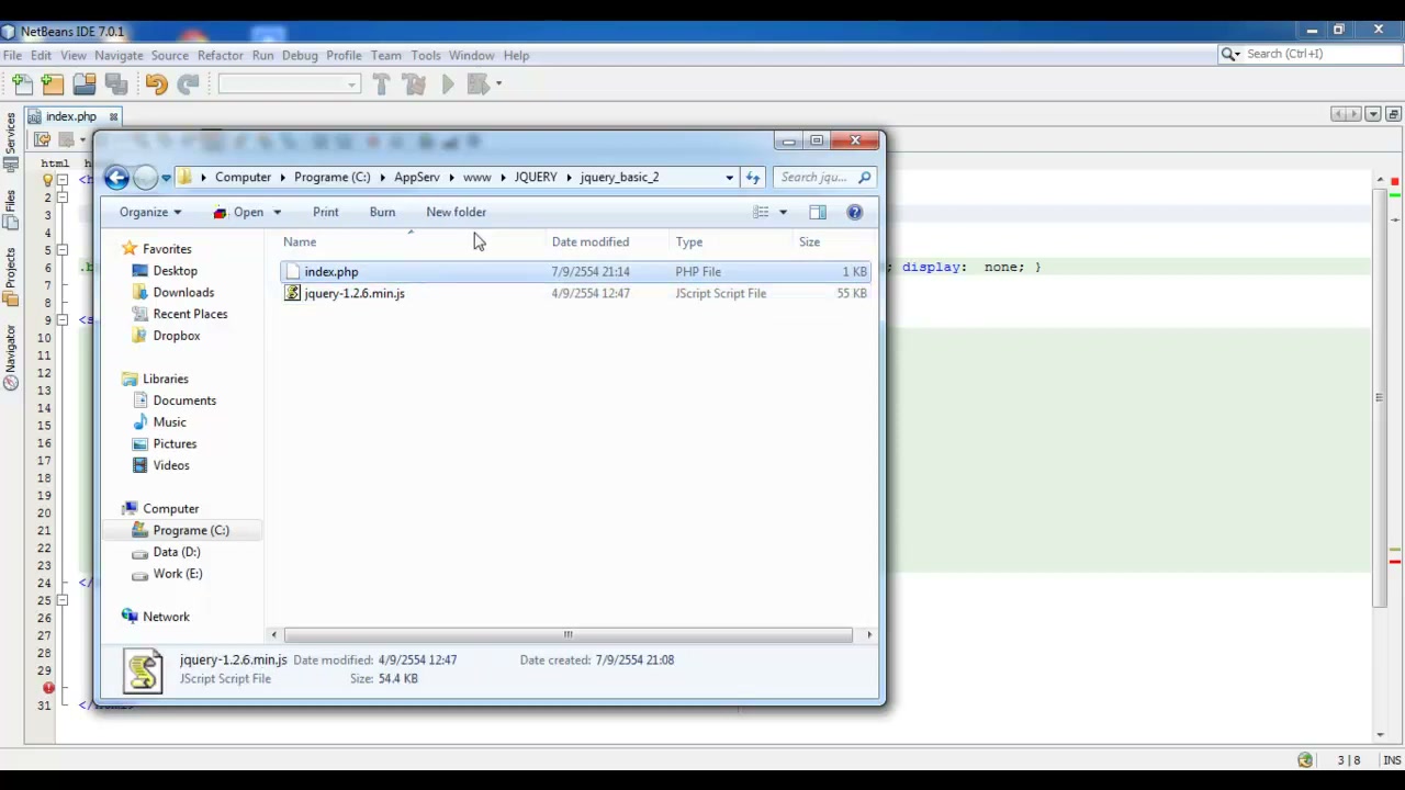 MESISE STUDIO - jquery basic 2 - ภาพช่วงเริ่มต้นของบทเรียน ใช้ดูบริบทของโปรเจกต์และหน้าจอโปรแกรมก่อนลงมือทำ