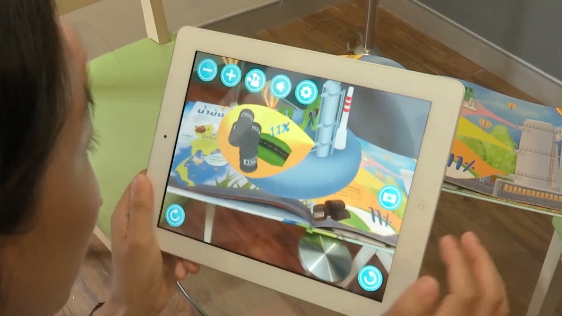 AR CODE - ท่องโลกพลังงานน่ารู้ โดย บริษัทอมรินทร์พริ้นติ้งแอนด์พับลิชชิ่ง จำกัด (มหาชน) - ภาพประกอบช่วงลงมือทำขั้นตอนหลักของบทเรียน เพื่อให้เห็นเครื่องมือและตำแหน่งที่ใช้งาน