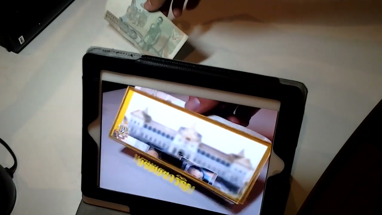 AR (Augmented reality) - we love the king - ภาพช่วงตรวจผลลัพธ์หรือเตรียมนำงานไปใช้งานต่อหลังทำตามขั้นตอนเสร็จ