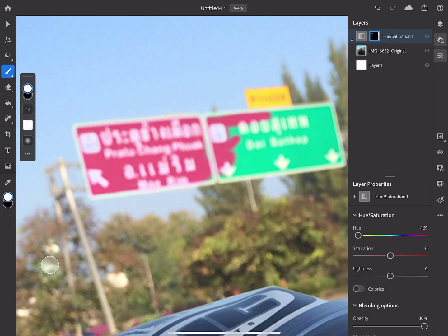 รีวิว Adobe Photoshop iPad - ภาพช่วงเริ่มต้นของบทเรียน ใช้ดูบริบทของโปรเจกต์และหน้าจอโปรแกรมก่อนลงมือทำ