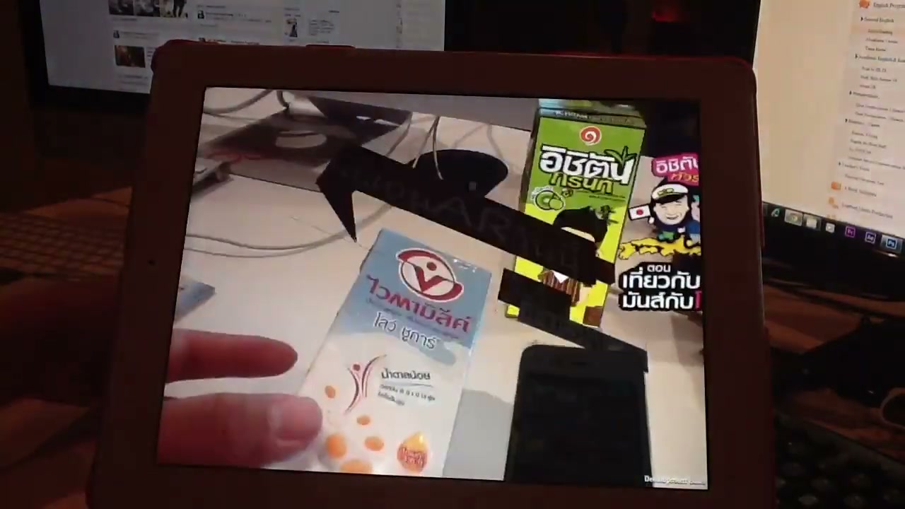รับทำ Augmented reality (AR) บนระบบ iOS ระบบANDROID - ภาพช่วงตรวจผลลัพธ์หรือเตรียมนำงานไปใช้งานต่อหลังทำตามขั้นตอนเสร็จ
