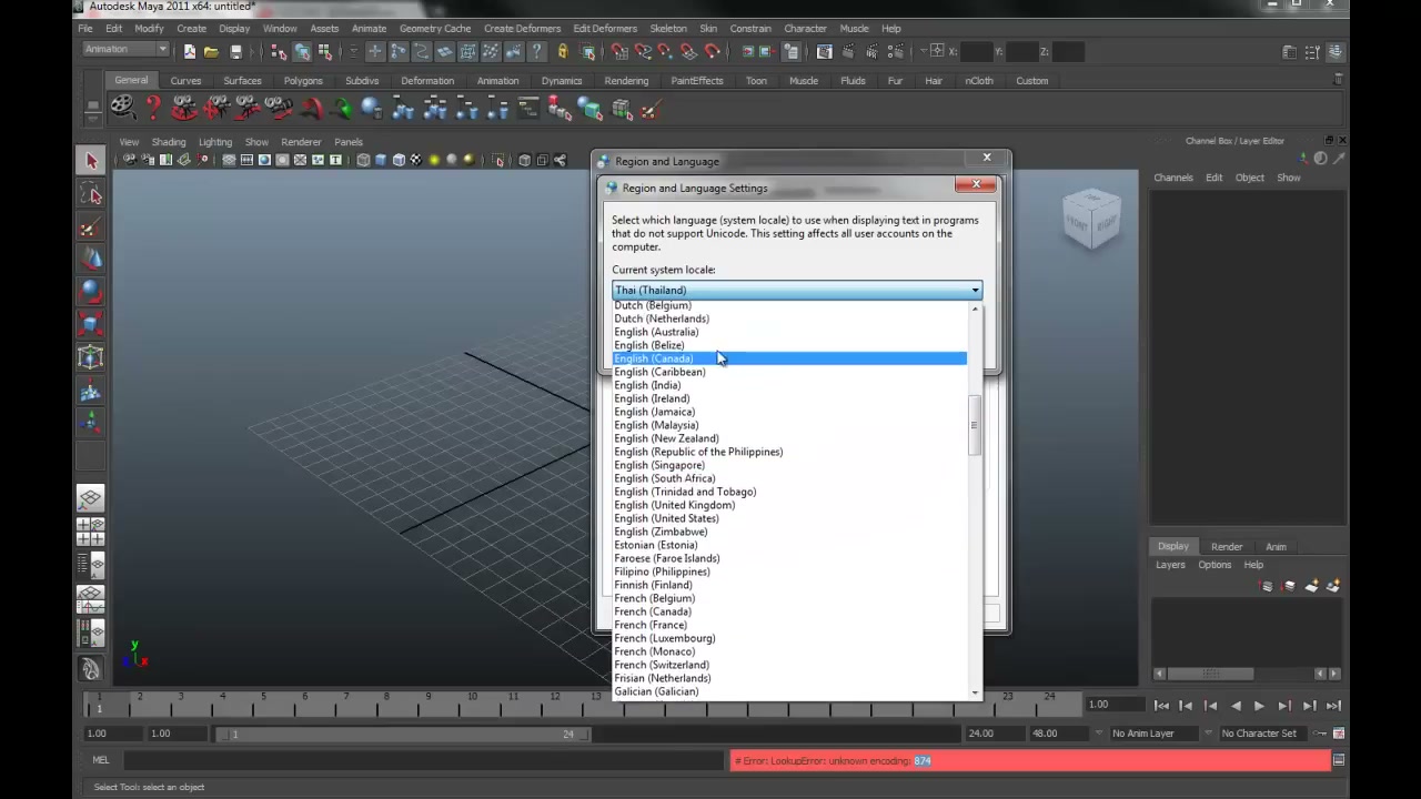 MESISE STUDIO - แก้ปัญหา Hypershade MAYA 2011 - ภาพประกอบช่วงลงมือทำขั้นตอนหลักของบทเรียน เพื่อให้เห็นเครื่องมือและตำแหน่งที่ใช้งาน