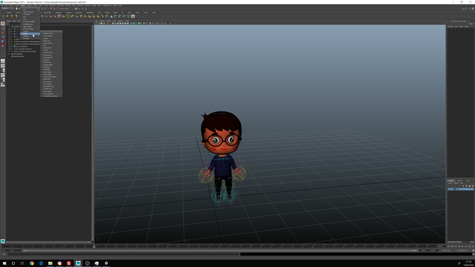 แก้ปัญหาโมเดลหายใน Unity3D - ภาพช่วงเริ่มต้นของบทเรียน ใช้ดูบริบทของโปรเจกต์และหน้าจอโปรแกรมก่อนลงมือทำ