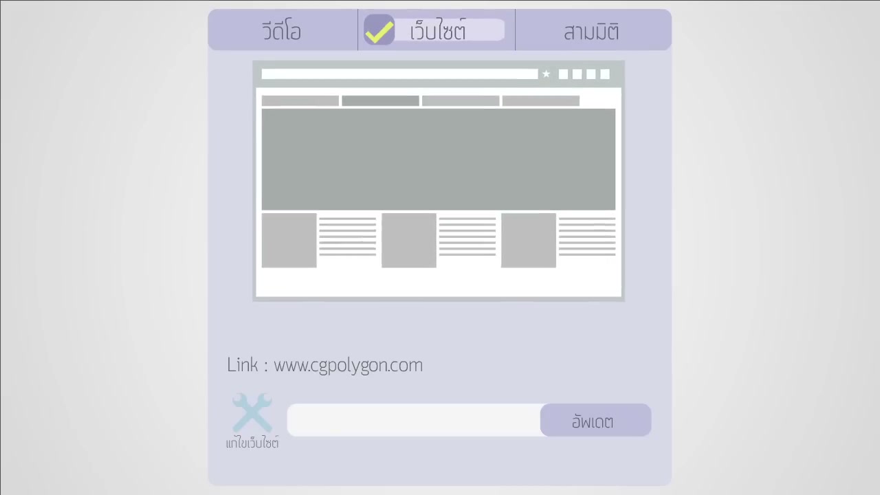 AR คืออะไร? โดย บริษัท อิลูชั่น คอนเน็ก (ประเทศไทย) จำกัด - ภาพช่วงตรวจผลลัพธ์หรือเตรียมนำงานไปใช้งานต่อหลังทำตามขั้นตอนเสร็จ