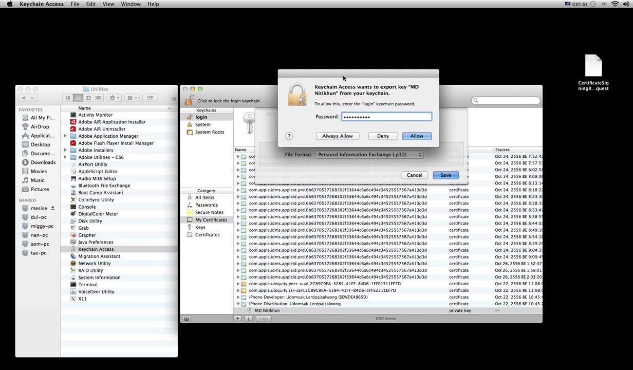 การสร้างไฟล์ P12 MAC - ภาพประกอบช่วงลงมือทำขั้นตอนหลักของบทเรียน เพื่อให้เห็นเครื่องมือและตำแหน่งที่ใช้งาน