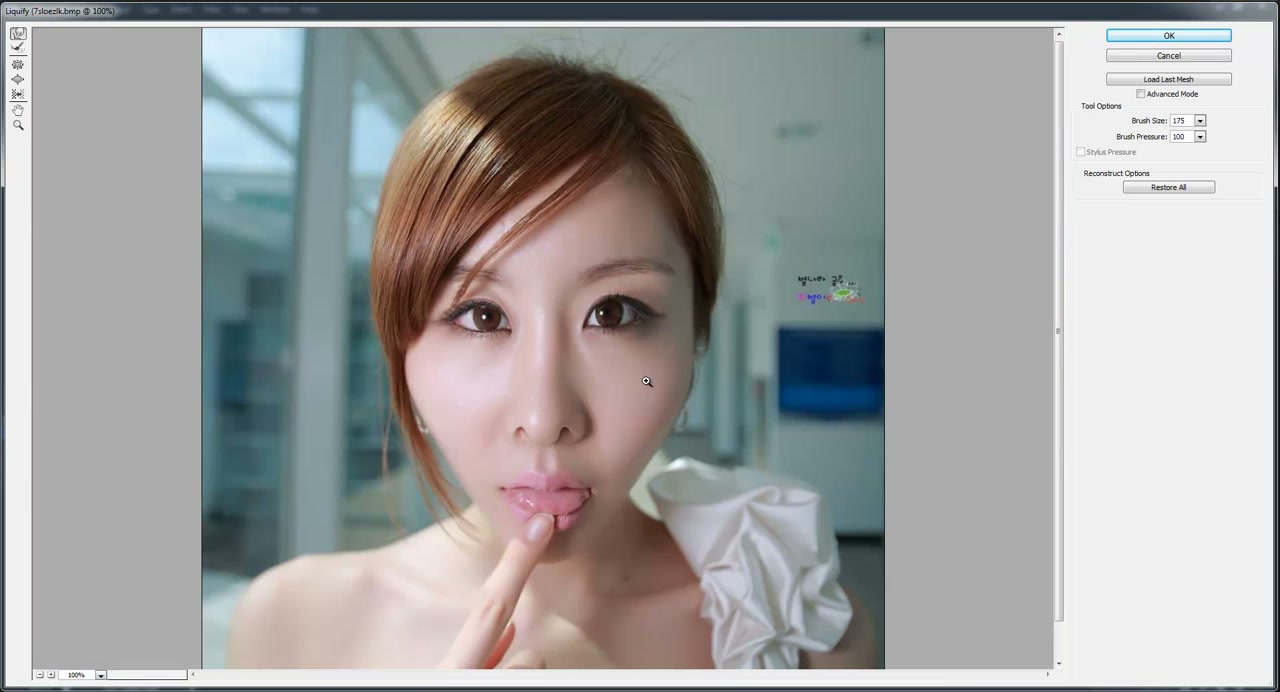 พื้นฐาน PHOTOSHOP ทำศัลยกรรมตาโต เปลี่ยนคนเป็นเอเลี่ยน - ภาพช่วงเริ่มต้นของบทเรียน ใช้ดูบริบทของโปรเจกต์และหน้าจอโปรแกรมก่อนลงมือทำ