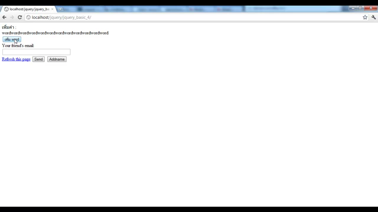 MESISE STUDIO - jquery basic 4 - ตัวอย่างหน้าจอระหว่างเตรียมงานหรือเลือกส่วนที่ต้องปรับแต่งในวิดีโอ