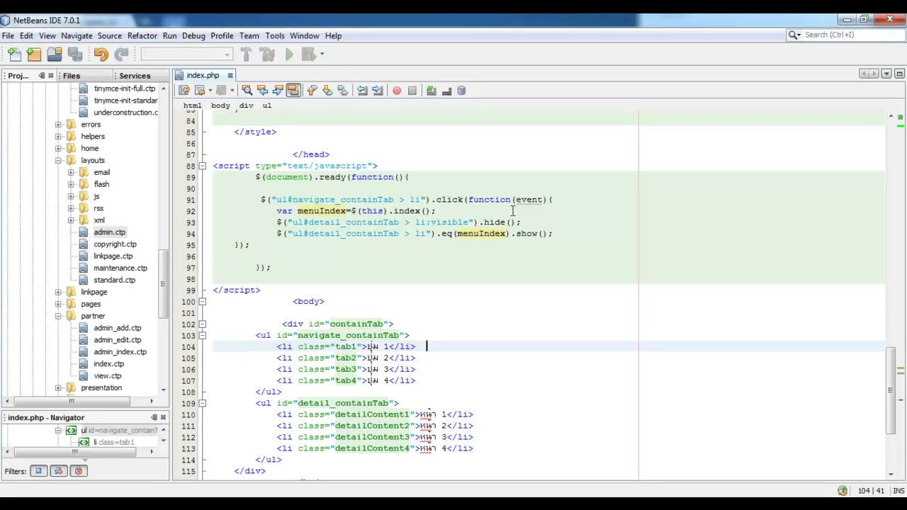 MESISE STUDIO - jquery basic 5 - ภาพประกอบช่วงลงมือทำขั้นตอนหลักของบทเรียน เพื่อให้เห็นเครื่องมือและตำแหน่งที่ใช้งาน