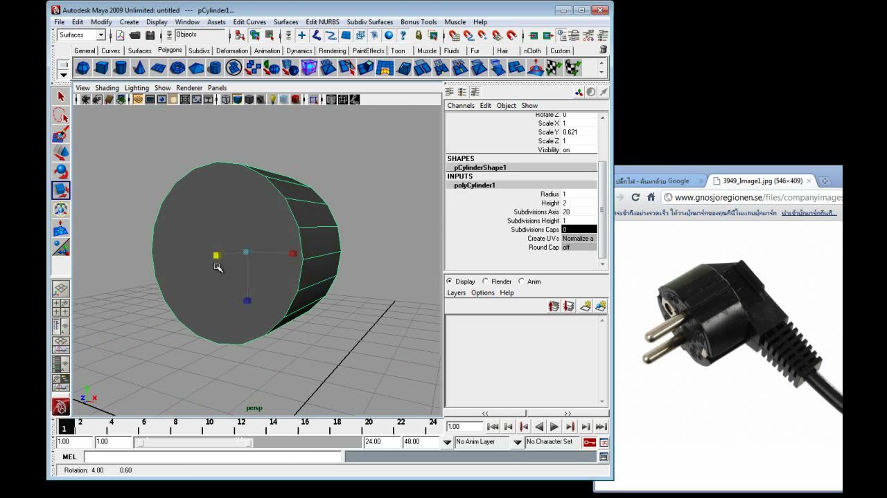 MESISE STUDIO ปลั๊กพญามาร 1/3 - ตัวอย่างหน้าจอระหว่างเตรียมงานหรือเลือกส่วนที่ต้องปรับแต่งในวิดีโอ