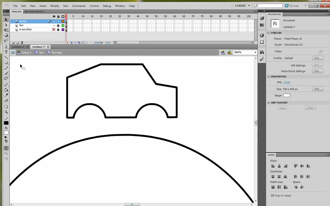 MESISE STUDIO - FLASH 2D ANIMATION - โลกหมุน - ตัวอย่างหน้าจอระหว่างเตรียมงานหรือเลือกส่วนที่ต้องปรับแต่งในวิดีโอ