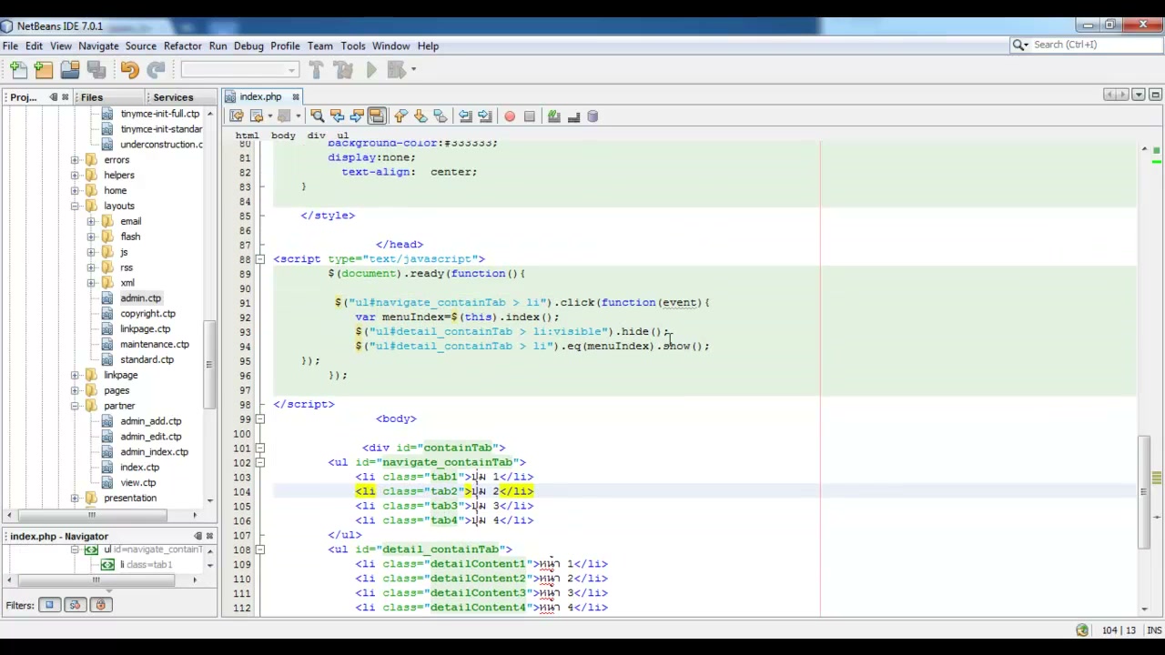 MESISE STUDIO - jquery basic 5 - ภาพช่วงตรวจผลลัพธ์หรือเตรียมนำงานไปใช้งานต่อหลังทำตามขั้นตอนเสร็จ