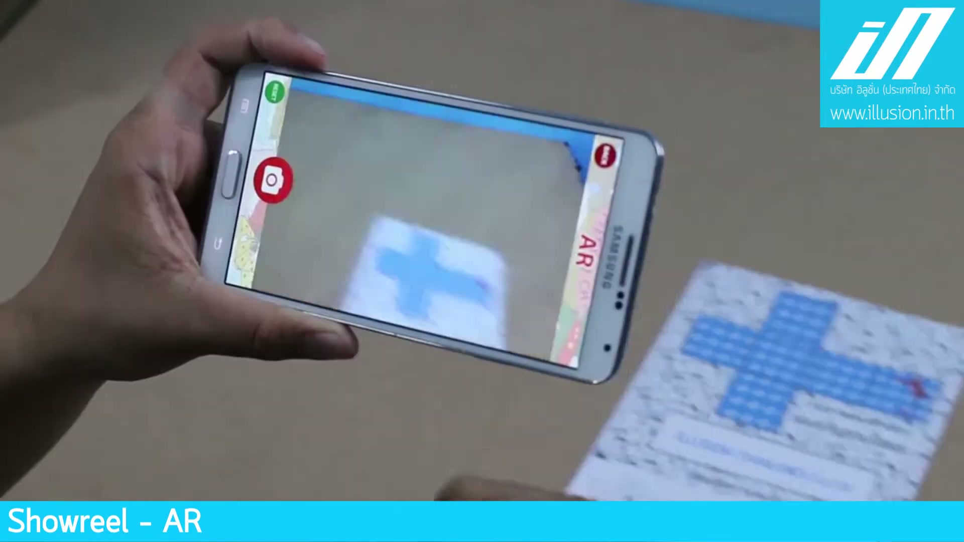SHOWREEL AR CODE - 2014 - ภาพช่วงตรวจผลลัพธ์หรือเตรียมนำงานไปใช้งานต่อหลังทำตามขั้นตอนเสร็จ