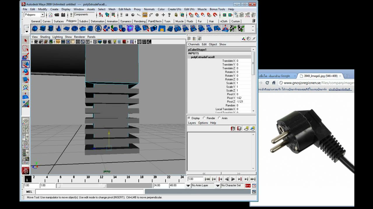 MESISE STUDIO ปลั๊กพญามาร 2/3 - ตัวอย่างหน้าจอระหว่างเตรียมงานหรือเลือกส่วนที่ต้องปรับแต่งในวิดีโอ