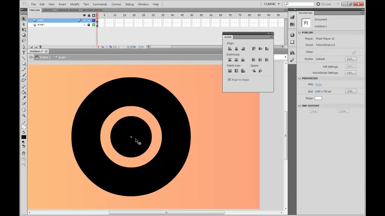 MESISE STUDIO - FLASH ANIMATION - Eye drops - ภาพช่วงเริ่มต้นของบทเรียน ใช้ดูบริบทของโปรเจกต์และหน้าจอโปรแกรมก่อนลงมือทำ