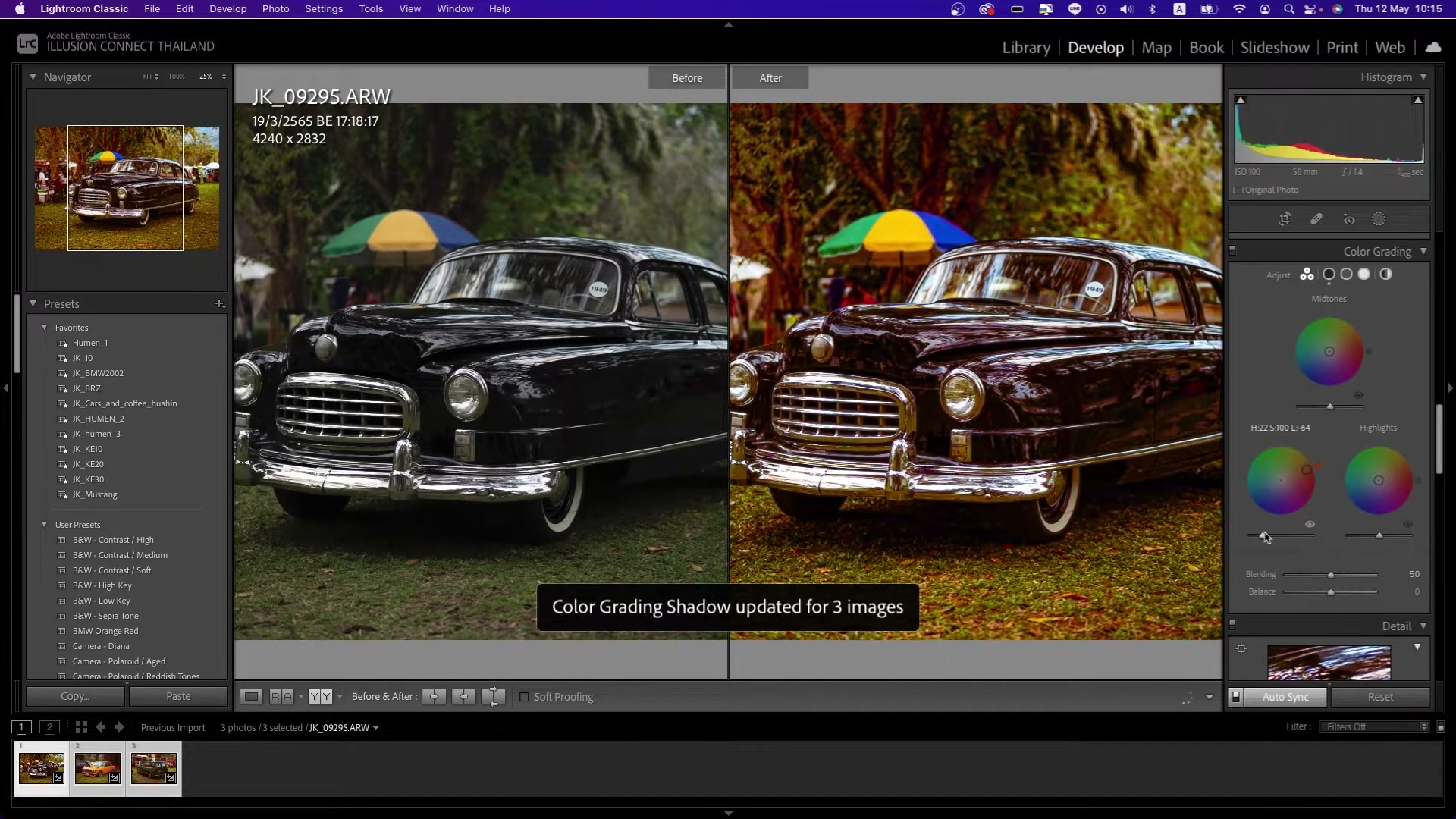 แต่งรูปรถให้สีสรรค์สดใสใน Lightroom Classic - ตัวอย่างหน้าจอระหว่างเตรียมงานหรือเลือกส่วนที่ต้องปรับแต่งในวิดีโอ