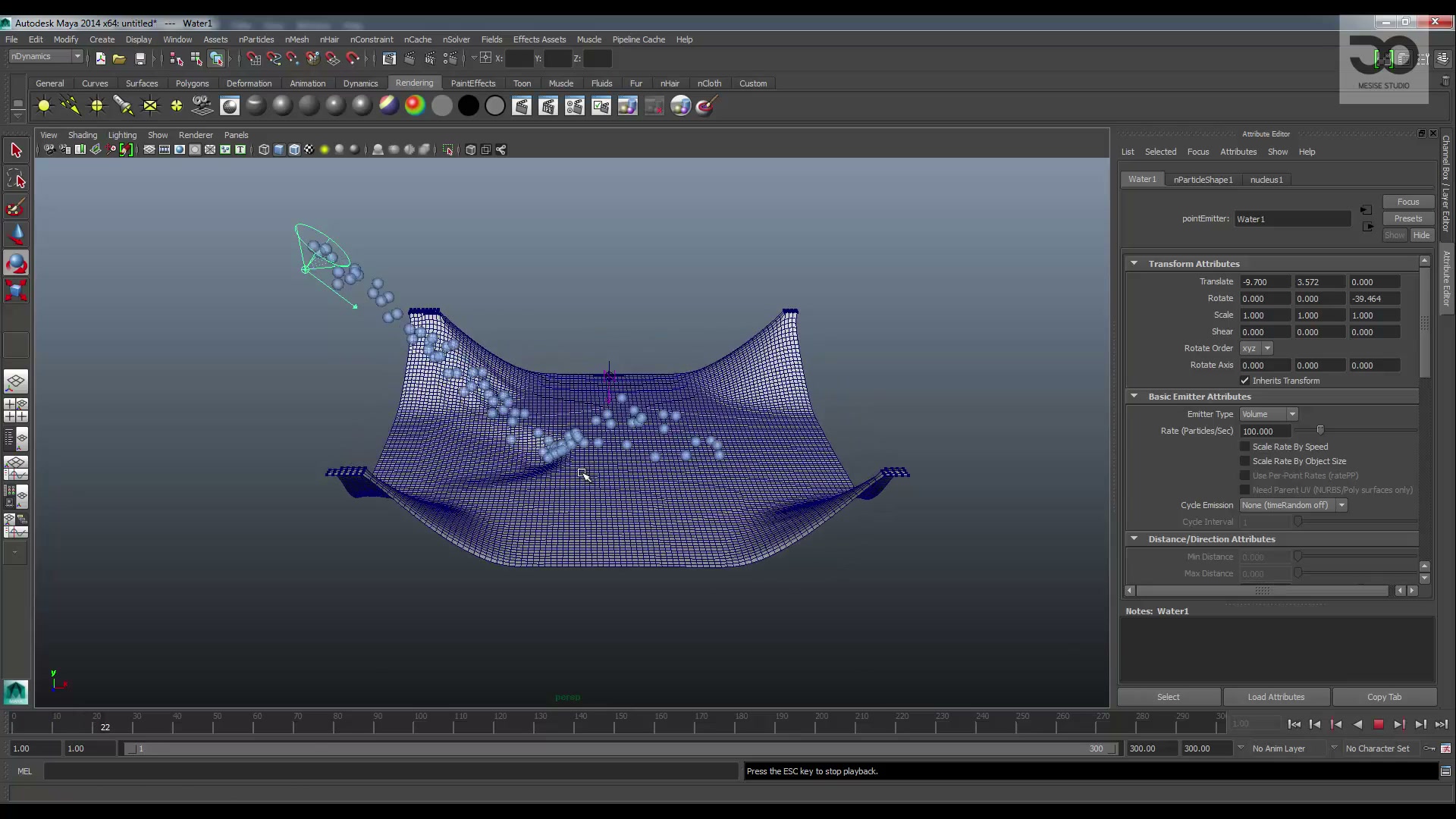 ทำน้ำกระแทกผ้าใน Maya - ตัวอย่างหน้าจอระหว่างเตรียมงานหรือเลือกส่วนที่ต้องปรับแต่งในวิดีโอ