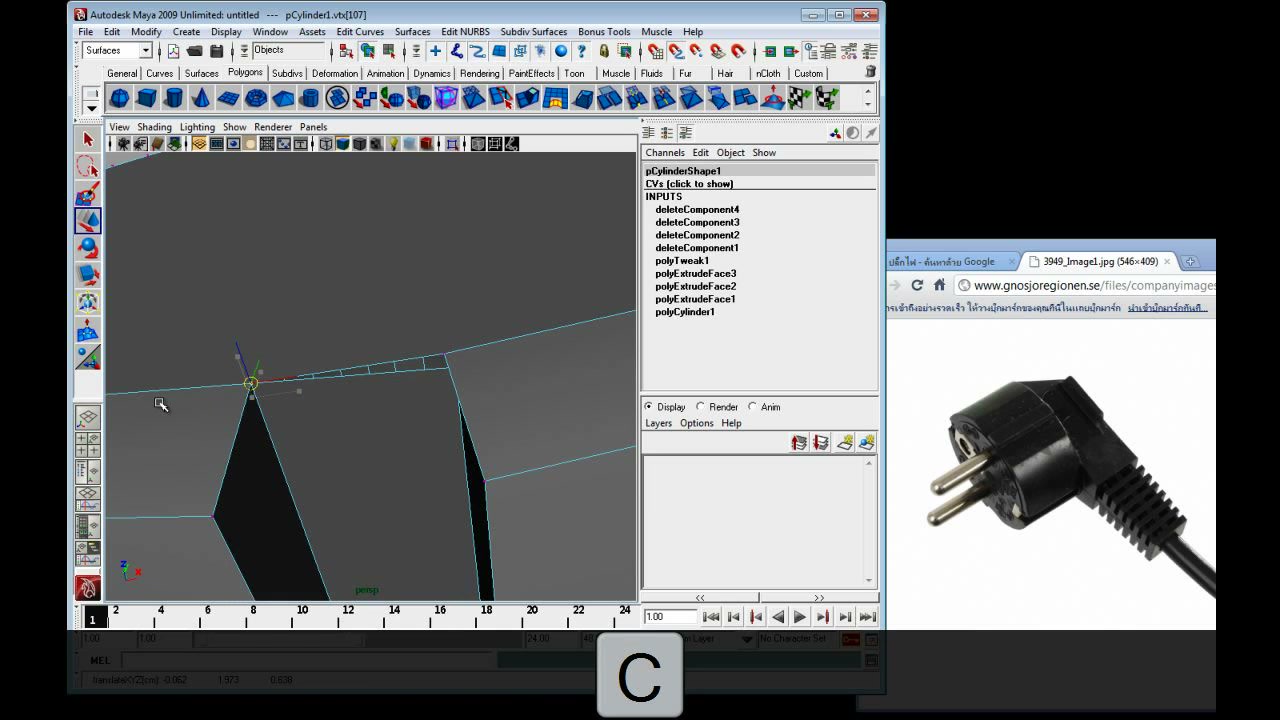 MESISE STUDIO ปลั๊กพญามาร 1/3 - ภาพประกอบช่วงลงมือทำขั้นตอนหลักของบทเรียน เพื่อให้เห็นเครื่องมือและตำแหน่งที่ใช้งาน
