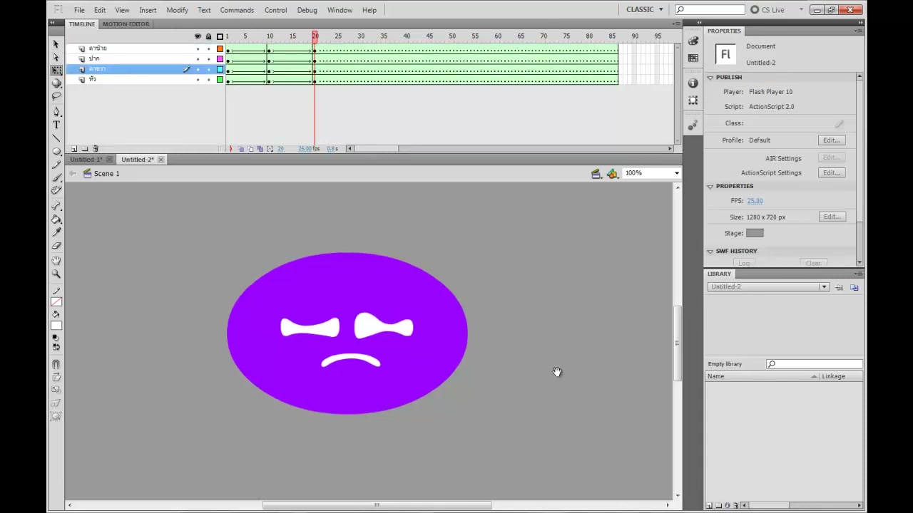 MESISE STUDIO - SHAPE TWEEN IN FLASH - ตัวอย่างหน้าจอระหว่างเตรียมงานหรือเลือกส่วนที่ต้องปรับแต่งในวิดีโอ