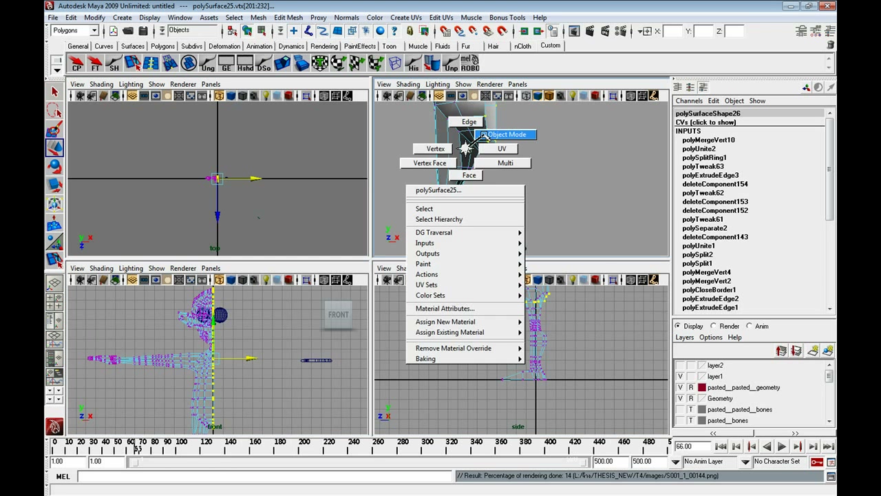 MESISE STUDIO แก้ไขโมเดลคน MAYA 3/3 - ภาพประกอบช่วงลงมือทำขั้นตอนหลักของบทเรียน เพื่อให้เห็นเครื่องมือและตำแหน่งที่ใช้งาน