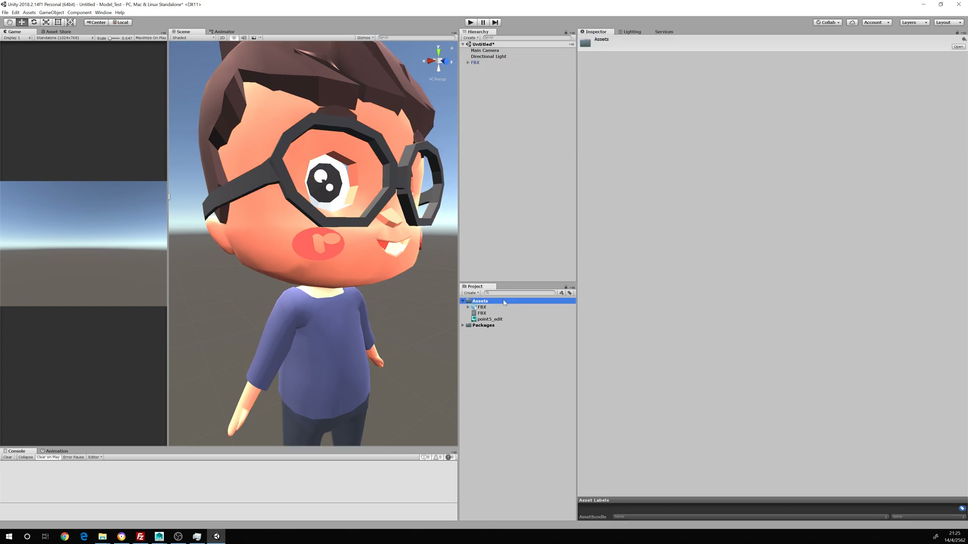 แก้ปัญหาโมเดลหายใน Unity3D - ภาพช่วงตรวจผลลัพธ์หรือเตรียมนำงานไปใช้งานต่อหลังทำตามขั้นตอนเสร็จ