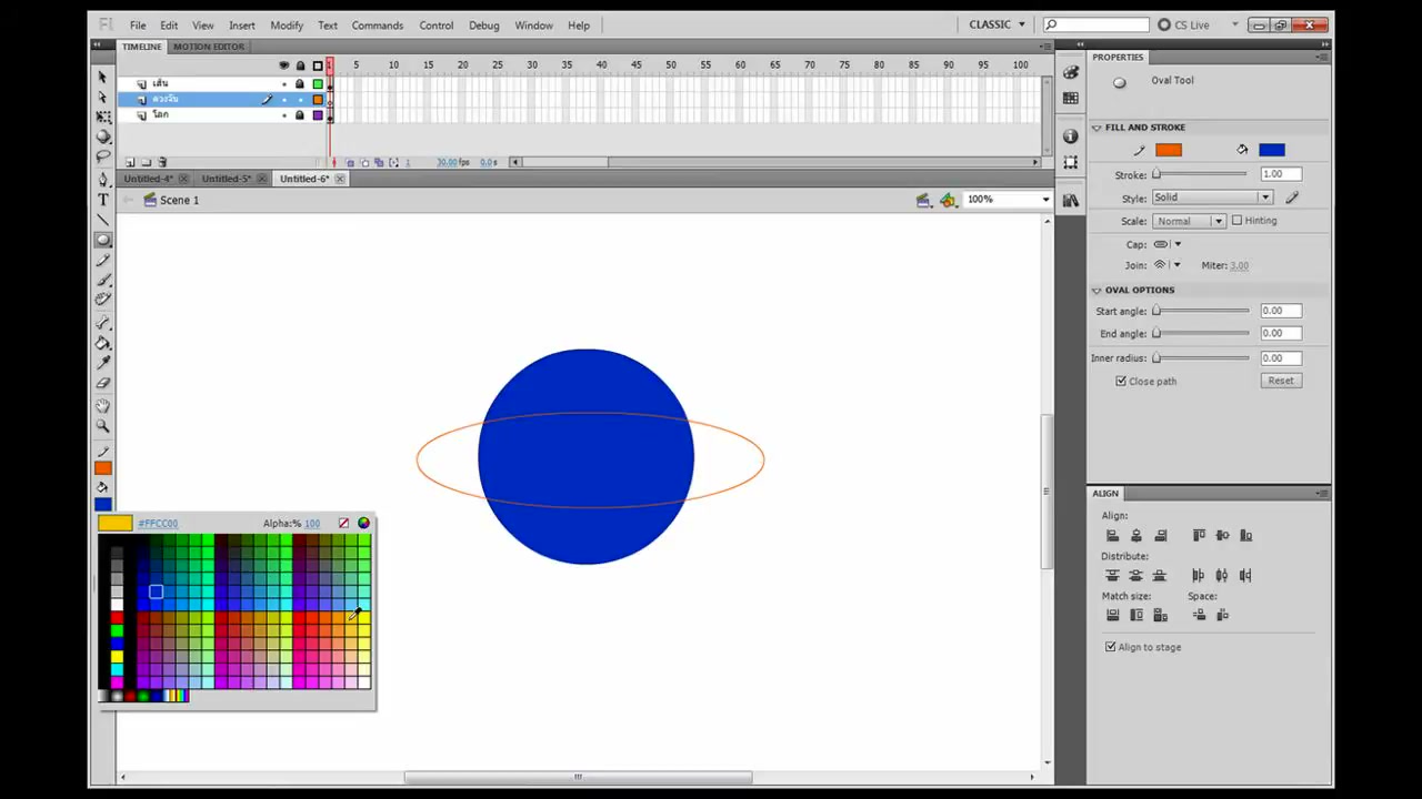 MESISE STUDIO - flash basic guide - ภาพประกอบช่วงลงมือทำขั้นตอนหลักของบทเรียน เพื่อให้เห็นเครื่องมือและตำแหน่งที่ใช้งาน