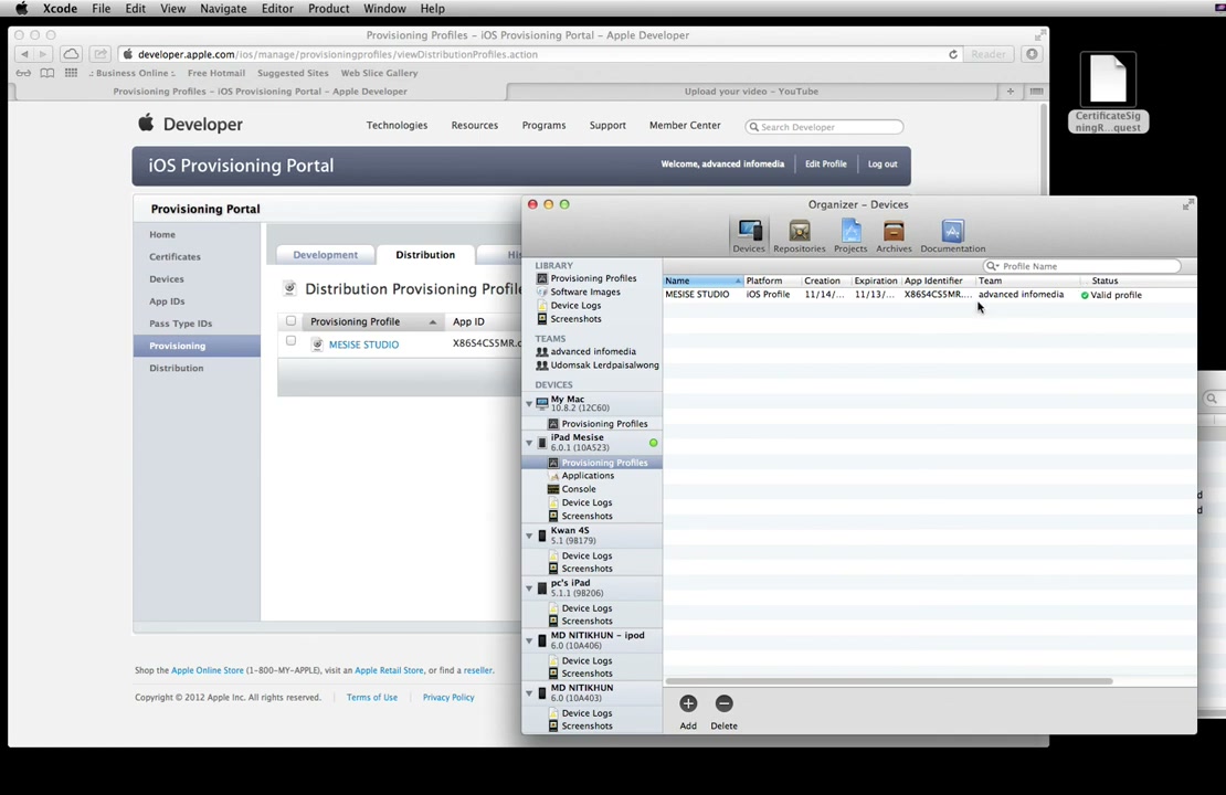 การสร้าง Provisioning iOS DEV - ภาพช่วงตรวจผลลัพธ์หรือเตรียมนำงานไปใช้งานต่อหลังทำตามขั้นตอนเสร็จ
