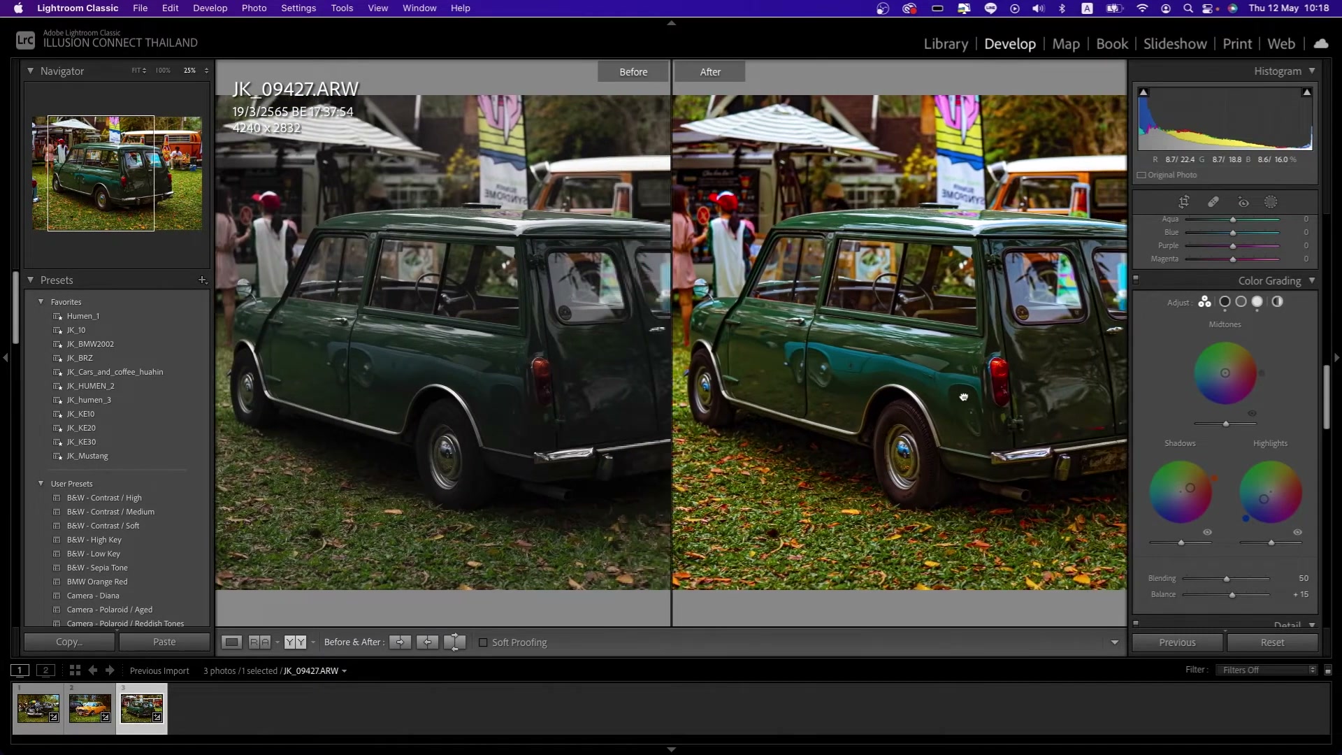 แต่งรูปรถให้สีสรรค์สดใสใน Lightroom Classic - ภาพประกอบช่วงลงมือทำขั้นตอนหลักของบทเรียน เพื่อให้เห็นเครื่องมือและตำแหน่งที่ใช้งาน