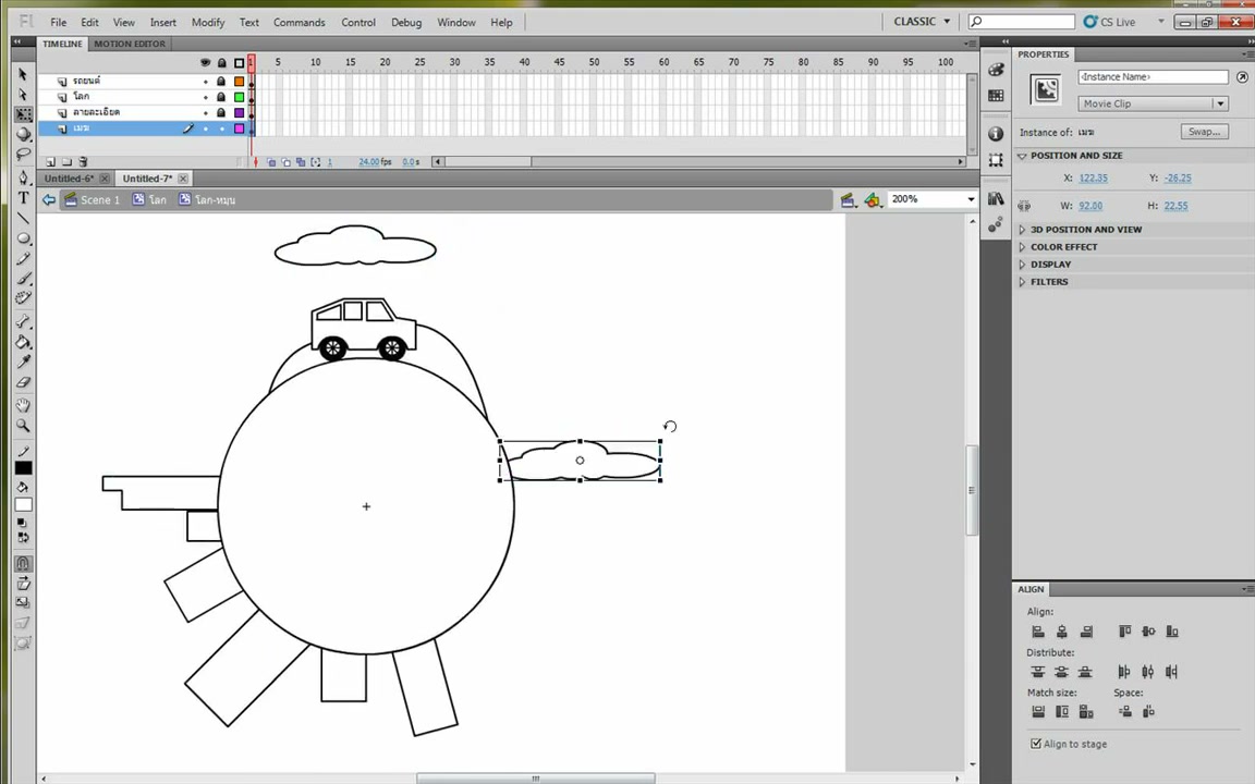 MESISE STUDIO - FLASH 2D ANIMATION - โลกหมุน - ภาพช่วงตรวจผลลัพธ์หรือเตรียมนำงานไปใช้งานต่อหลังทำตามขั้นตอนเสร็จ