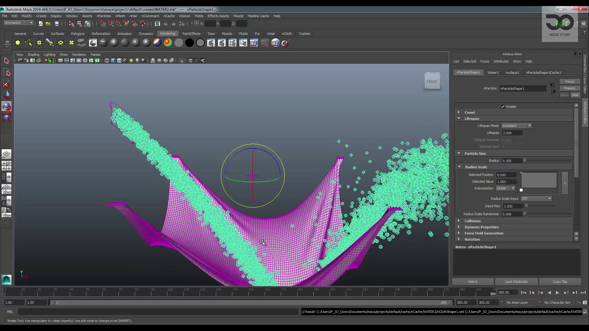 ทำน้ำกระแทกผ้าใน Maya - ภาพประกอบช่วงลงมือทำขั้นตอนหลักของบทเรียน เพื่อให้เห็นเครื่องมือและตำแหน่งที่ใช้งาน
