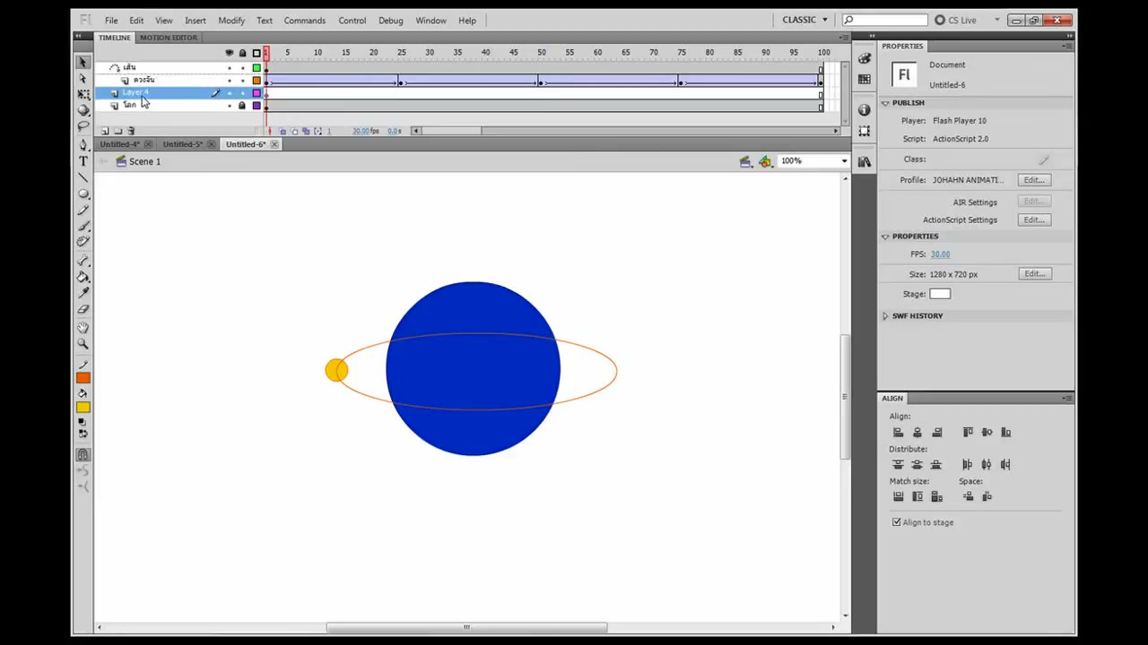 MESISE STUDIO - flash basic guide - ภาพช่วงตรวจผลลัพธ์หรือเตรียมนำงานไปใช้งานต่อหลังทำตามขั้นตอนเสร็จ
