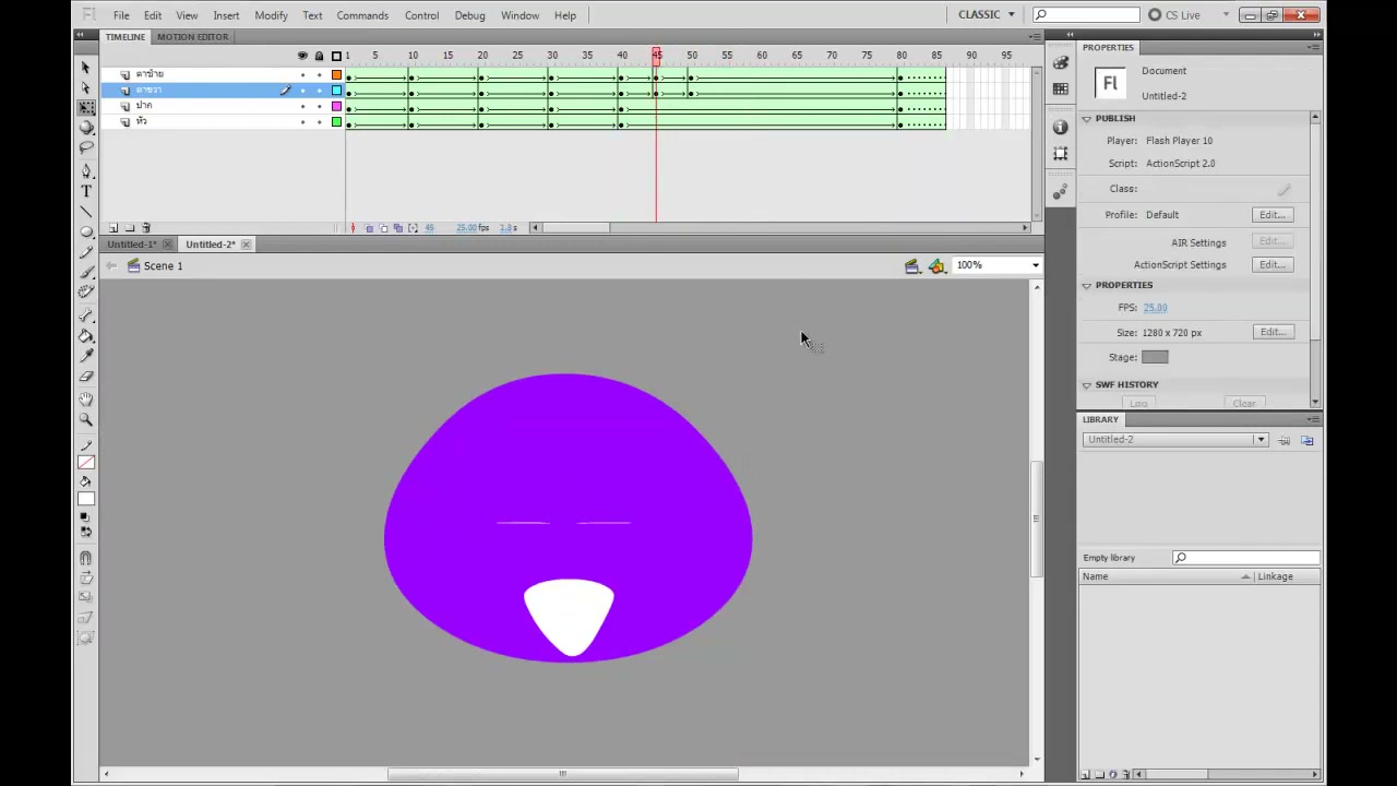 MESISE STUDIO - SHAPE TWEEN IN FLASH - ภาพประกอบช่วงลงมือทำขั้นตอนหลักของบทเรียน เพื่อให้เห็นเครื่องมือและตำแหน่งที่ใช้งาน