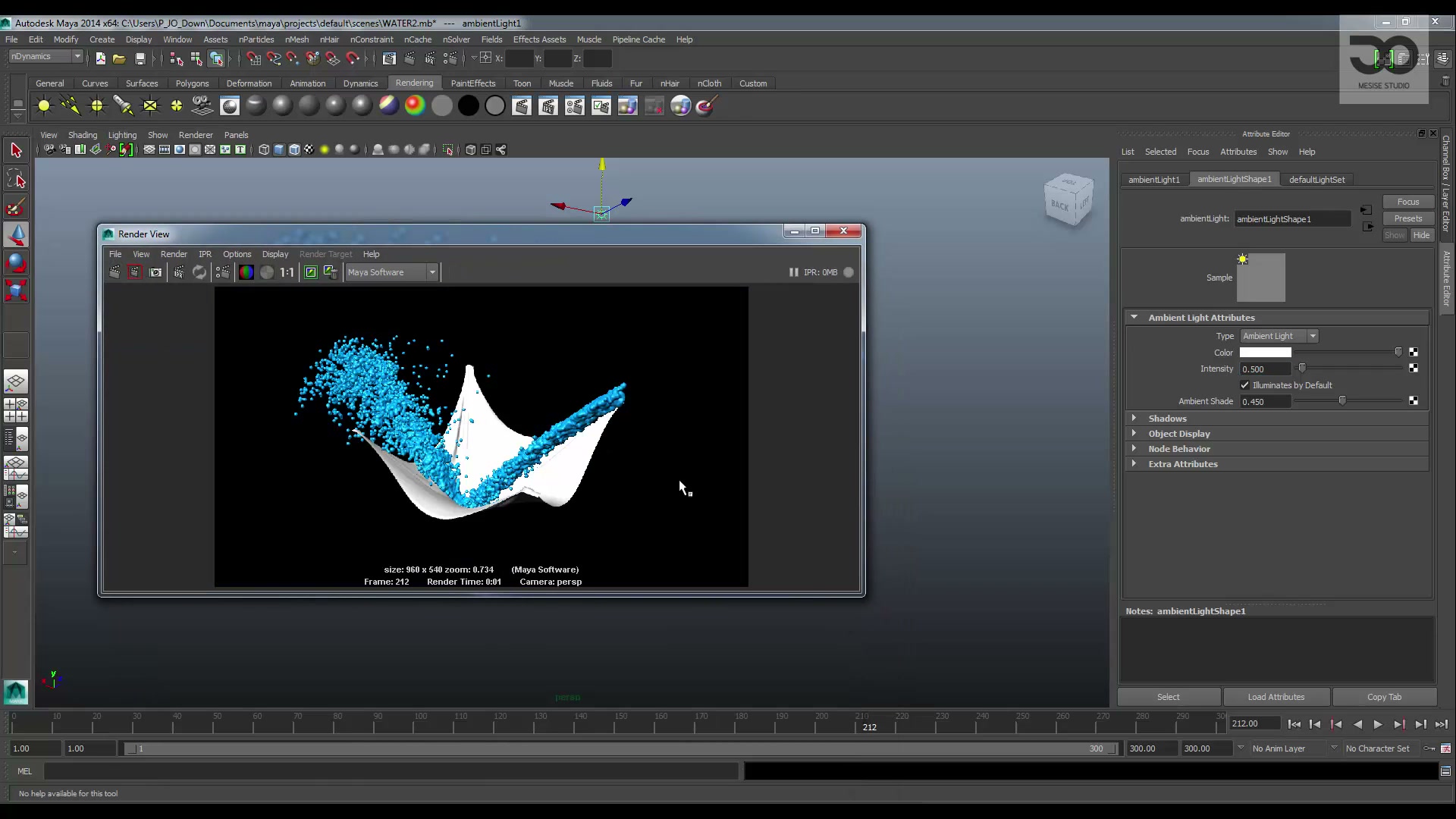 ทำน้ำกระแทกผ้าใน Maya - ภาพช่วงตรวจผลลัพธ์หรือเตรียมนำงานไปใช้งานต่อหลังทำตามขั้นตอนเสร็จ
