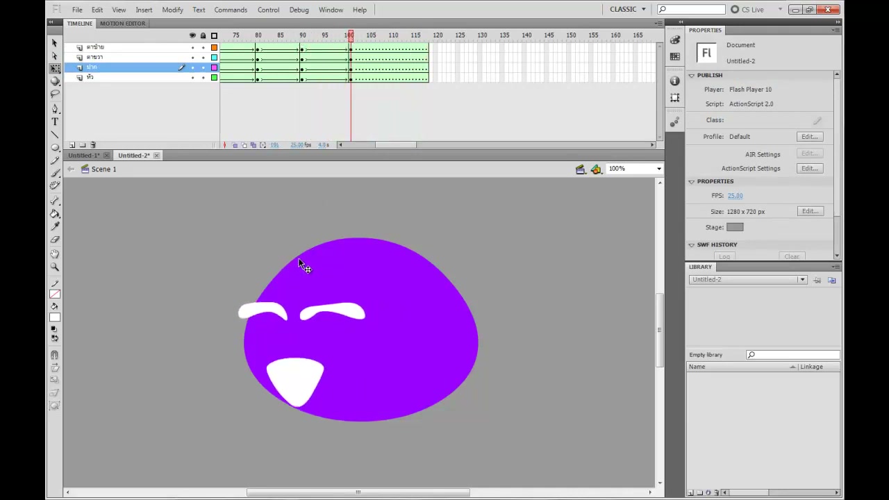 MESISE STUDIO - SHAPE TWEEN IN FLASH - ภาพช่วงตรวจผลลัพธ์หรือเตรียมนำงานไปใช้งานต่อหลังทำตามขั้นตอนเสร็จ