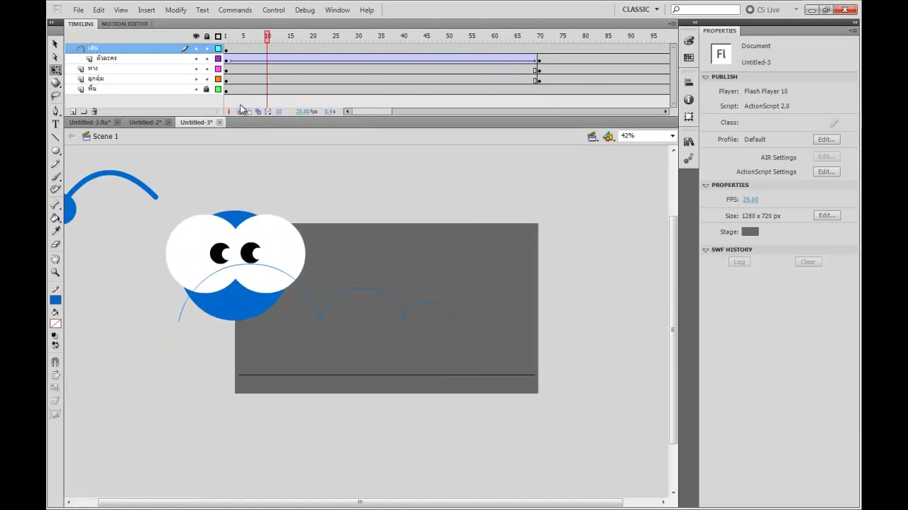 MESISE STUDIO - FLASH ANIMATION - ภาพประกอบช่วงลงมือทำขั้นตอนหลักของบทเรียน เพื่อให้เห็นเครื่องมือและตำแหน่งที่ใช้งาน