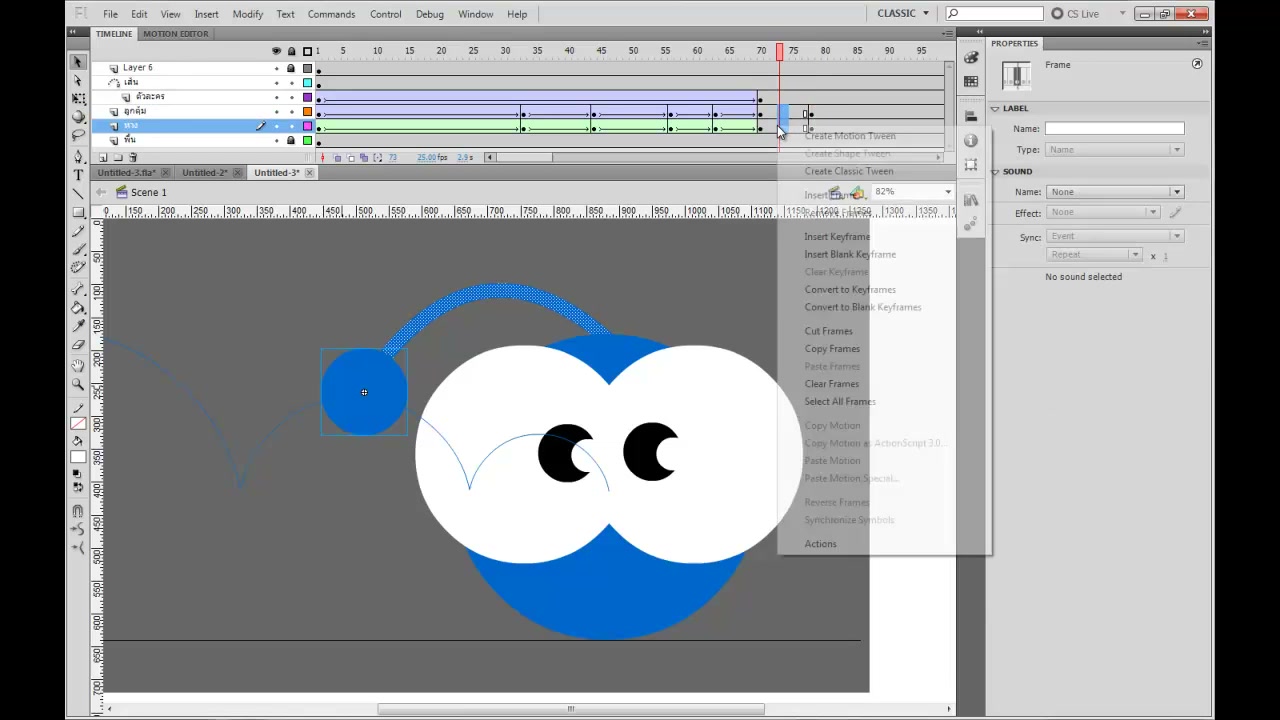 MESISE STUDIO - FLASH ANIMATION - ภาพช่วงตรวจผลลัพธ์หรือเตรียมนำงานไปใช้งานต่อหลังทำตามขั้นตอนเสร็จ