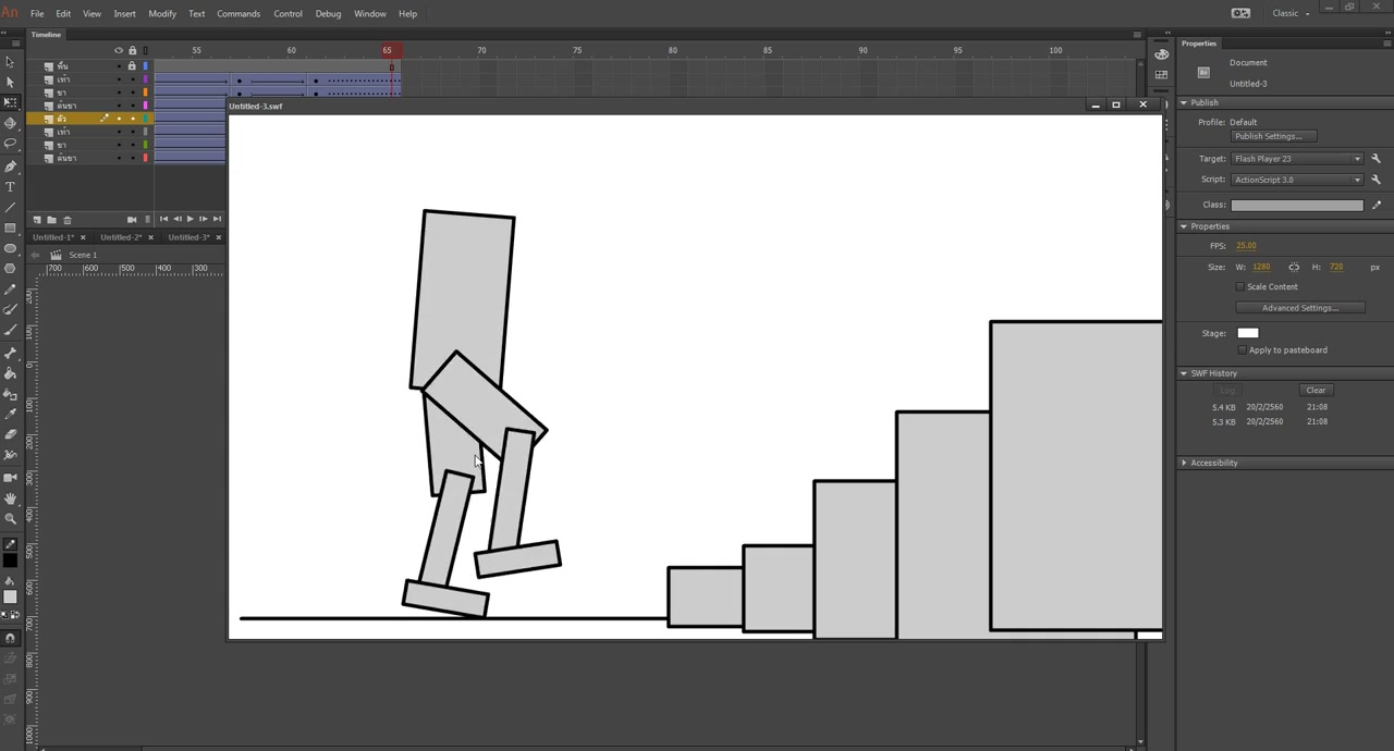 สอน ANIMATE CC คนเดิน จากง่ายไปยาก - ภาพประกอบช่วงลงมือทำขั้นตอนหลักของบทเรียน เพื่อให้เห็นเครื่องมือและตำแหน่งที่ใช้งาน