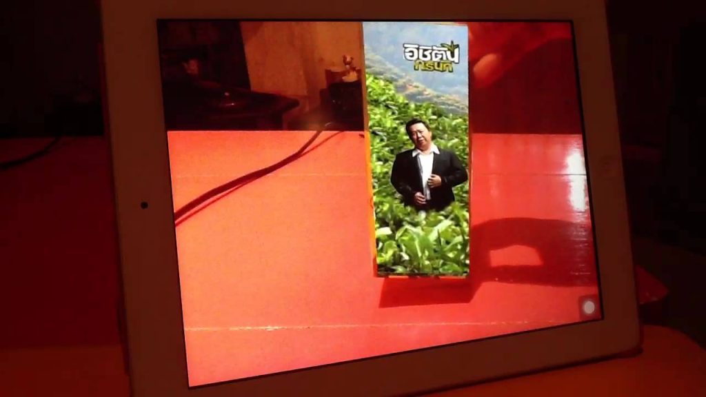 รับทำ AR อิชิตัน กรีนที บนระบบ iOS
