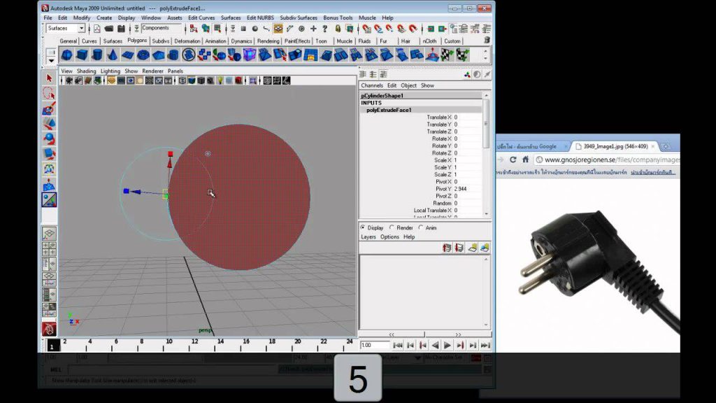 MESISE STUDIO ปลั๊กพญามาร 1/3